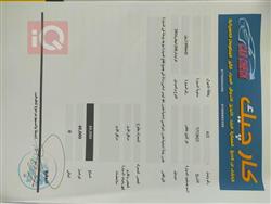 كرايسلر 200